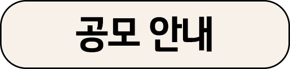 메인 이미지 3-1